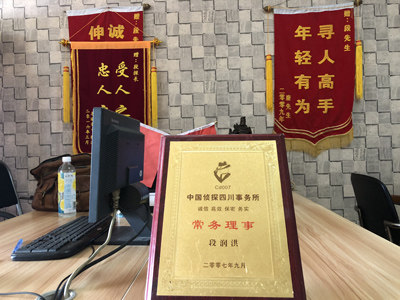 「海西市私家调查」告诉你协议离婚的条件