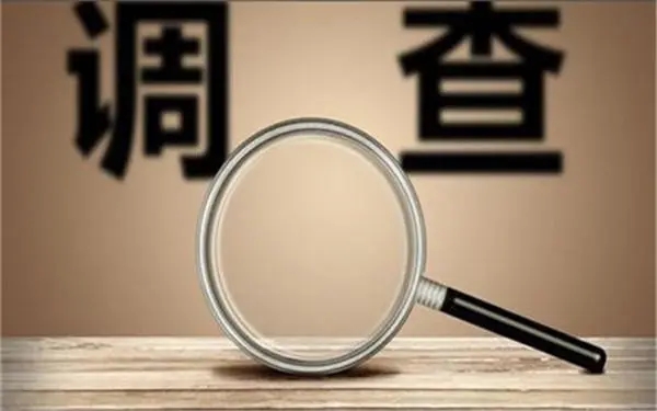 海西市取证公司怎样对婚外情调查取证