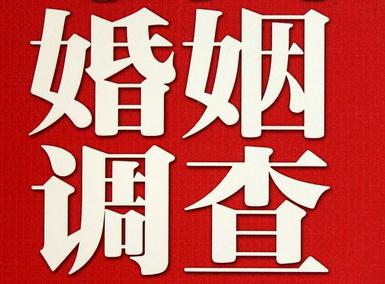海西市私家调查介绍遭遇家庭冷暴力的处理方法