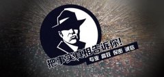 海西市私家调查公司的几大原则