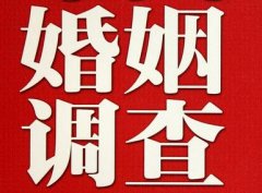 海西市调查取证浅谈夫妻一方遗产的继承问题